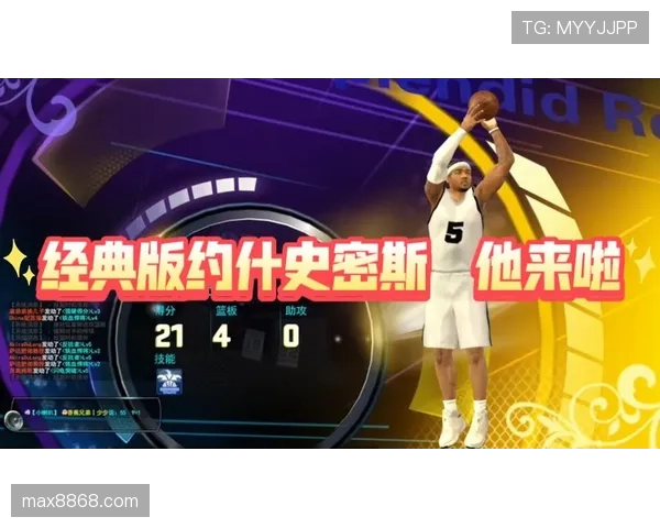 约什·史密斯突破拉开进攻空间效率显著提升对手防线难防